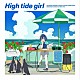 海咲野くくる（ＣＶ．伊藤美来）「Ｈｉｇｈ　ｔｉｄｅ　ｇｉｒｌ」