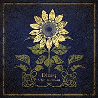 ＳＥＫＡＩ　ＮＯ　ＯＷＡＲＩ「 Ｄｉａｒｙ」