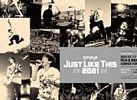 ＳＰＹＡＩＲ「 ＪＵＳＴ　ＬＩＫＥ　ＴＨＩＳ　２０２１」