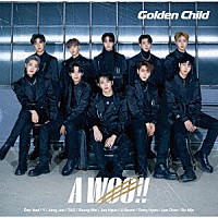 Ｇｏｌｄｅｎ　Ｃｈｉｌｄ「 Ａ　ＷＯＯ！！」