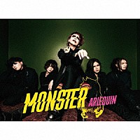 アルルカン「 ＭＯＮＳＴＥＲ」