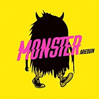 アルルカン「 ＭＯＮＳＴＥＲ」