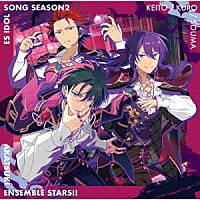 紅月「 あんさんぶるスターズ！！　ＥＳアイドルソング　ｓｅａｓｏｎ２　月光奇譚」