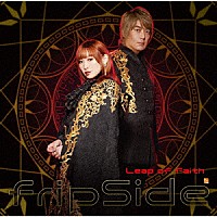 ｆｒｉｐＳｉｄｅ「 Ｌｅａｐ　ｏｆ　ｆａｉｔｈ」