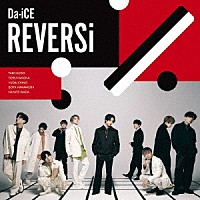 Ｄａ－ｉＣＥ「ＲＥＶＥＲＳｉ」