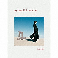 斉藤壮馬「 ｍｙ　ｂｅａｕｔｉｆｕｌ　ｖａｌｅｎｔｉｎｅ」