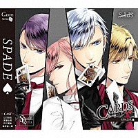 ＳｏｌｉｄＳ「 ＳＱ　「ＣＡＲＤＳ」シリーズ４巻　ＳｏｌｉｄＳ「ＳＰＡＤＥ」」