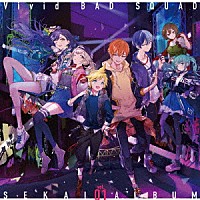 Ｖｉｖｉｄ　ＢＡＤ　ＳＱＵＡＤ「 Ｖｉｖｉｄ　ＢＡＤ　ＳＱＵＡＤ　ＳＥＫＡＩ　ＡＬＢＵＭ　ｖｏｌ．１」