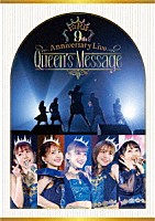 ｉ☆Ｒｉｓ「 ｉ☆Ｒｉｓ　９ｔｈ　Ａｎｎｉｖｅｒｓａｒｙ　Ｌｉｖｅ　～Ｑｕｅｅｎ’ｓ　Ｍｅｓｓａｇｅ～」