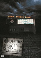 ＤＩＡＵＲＡ「 『愚民の日２０２１～スタジオコーストを独裁せよ～』」