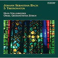 ハンス・フォーレンヴァイダー「 ヨハン・ゼバスティアン・バッハ：５つのトリオ・ソナタ」