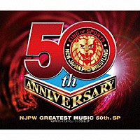 （スポーツ曲）「 新日本プロレスリング　ＮＪＰＷグレイテストミュージック　５０ｔｈ．ＳＰ」