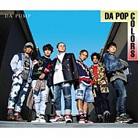 ＤＡ　ＰＵＭＰ「 ＤＡ　ＰＯＰ　ＣＯＬＯＲＳ」