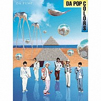 ＤＡ　ＰＵＭＰ「 ＤＡ　ＰＯＰ　ＣＯＬＯＲＳ」