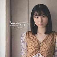 小片リサ「 ｂｏｎ　ｖｏｙａｇｅ！～　ｒｉｓａ　ｃｏｖｅｒｓ　～」