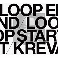 ＫＲＥＶＡ「 ＬＯＯＰ　ＥＮＤ　／　ＬＯＯＰ　ＳＴＡＲＴ　（Ｄｅｌｕｘｅ　Ｅｄｉｔｉｏｎ）」