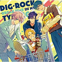 （ドラマＣＤ）「 ＤＩＧ－ＲＯＣＫ　－ＢＲＥＡＫ　ＴＩＭＥ　ｉｎ　ＮＹ－　Ｔｙｐｅ：ＩＣ」