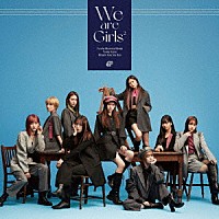 Ｇｉｒｌｓ２「 Ｗｅ　ａｒｅ　Ｇｉｒｌｓ２」