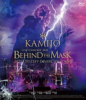 ＫＡＭＩＪＯ「 Ｌｉｖｅ　Ｃｏｎｃｅｒｔ　２０２１　－Ｂｅｈｉｎｄ　Ｔｈｅ　Ｍａｓｋ－」