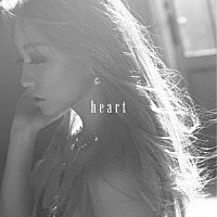 倖田來未「 ｈｅａｒｔ」