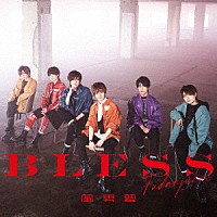 風男塾「 ＢＬＥＳＳ」