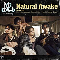 Ｎａｔｕｒａｌ　Ｌａｇ「 Ｎａｔｕｒａｌ　Ａｗａｋｅ」