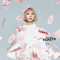 竹内アンナ「 ＴＩＣＫＥＴＳ」