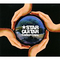 ★ＳＴＡＲ　ＧＵｉＴＡＲ「 Ｃａｒｂｏｎ　Ｃｏｐｙ」