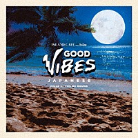 ＴＨＥ　ＢＫ　ＳＯＵＮＤ「 ＩＳＬＡＮＤ　ＣＡＦＥ　ｍｅｅｔｓ　ＴＨＥ　ＢＫ　ＳＯＵＮＤ　ＧＯＯＤ　ＶＩＢＥＳ　ＪＡＰＡＮＥＳＥ」