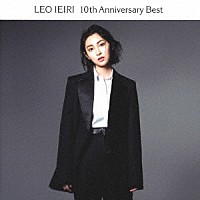 家入レオ「 １０ｔｈ　Ａｎｎｉｖｅｒｓａｒｙ　Ｂｅｓｔ」