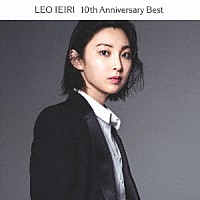 家入レオ「 １０ｔｈ　Ａｎｎｉｖｅｒｓａｒｙ　Ｂｅｓｔ」