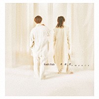 ＫｉｎＫｉ　Ｋｉｄｓ「 高純度ｒｏｍａｎｃｅ」