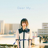 宙乃あおい　ｆｒｏｍ　とちおとめ２５「 Ｄｅａｒ　Ｍｙ．．．」