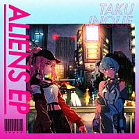 ＴＡＫＵ　ＩＮＯＵＥ「 ＡＬＩＥＮＳ　ＥＰ」