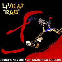 土岐英史　ｆｅａｔ．竹田一彦「 ライヴ・アット・ＲＡＧ」