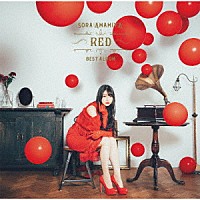 雨宮天「 雨宮天　ＢＥＳＴ　ＡＬＢＵＭ　－　ＲＥＤ　－」