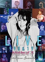 沢田知可子「 ＬＩＶＥ　１９９０　＆　１９９１」