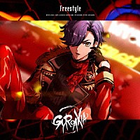 ＧＹＲＯＡＸＩＡ「 Ｆｒｅｅｓｔｙｌｅ」