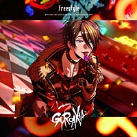 ＧＹＲＯＡＸＩＡ「 Ｆｒｅｅｓｔｙｌｅ」