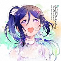 松浦果南（ＣＶ．諏訪ななか）「 ＬｏｖｅＬｉｖｅ！　Ｓｕｎｓｈｉｎｅ！！　Ｓｅｃｏｎｄ　Ｓｏｌｏ　Ｃｏｎｃｅｒｔ　Ａｌｂｕｍ　～ＴＨＥ　ＳＴＯＲＹ　ＯＦ　ＦＥＡＴＨＥＲ～　ｓｔａｒｒｉｎｇ　Ｍａｔｓｕｕｒａ　Ｋａｎａｎ」