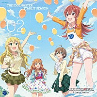 （ゲーム・ミュージック）「 ＴＨＥ　ＩＤＯＬＭ＠ＳＴＥＲ　ＳＴＡＲＬＩＴ　ＳＥＡＳＯＮ　０２」