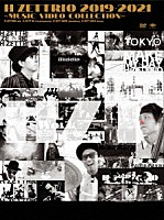 Ｈ　ＺＥＴＴＲＩＯ「 Ｈ　ＺＥＴＴＲＩＯ　２０１９　－　２０２１　～ＭＵＳＩＣ　ＶＩＤＥＯ　ＣＯＬＬＥＣＴＩＯＮ～」