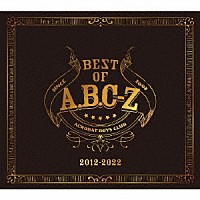 Ａ．Ｂ．Ｃ－Ｚ「 ＢＥＳＴ　ＯＦ　Ａ．Ｂ．Ｃ－Ｚ」