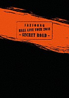 ジェジュン「 ＪＡＥＪＯＯＮＧ　Ｈａｌｌ　Ｌｉｖｅ　Ｔｏｕｒ　２０１８～ＳＥＣＲＥＴ　ＲＯＡＤ～」