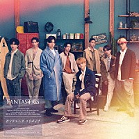 ＦＡＮＴＡＳＴＩＣＳ　ｆｒｏｍ　ＥＸＩＬＥ　ＴＲＩＢＥ「 サンタモニカ・ロリポップ」