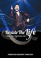 郷ひろみ「 ＨＩＲＯＭＩ　ＧＯ　ＣＯＮＣＥＲＴ　ＴＯＵＲ　２０２１　Ｂｅｓｉｄｅ　Ｔｈｅ　Ｌｉｆｅ　～Ｍｏｒｅ　Ｔｈａｎ　Ｔｈｅ　Ｇｏｌｄｅｎ　Ｈｉｔｓ～」