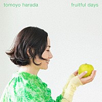 原田知世「 ｆｒｕｉｔｆｕｌ　ｄａｙｓ」