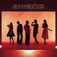 クロスノエシス「 ａｗａｋｅ」