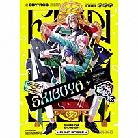 Ｆｌｉｎｇ　Ｐｏｓｓｅ・Ｄｉｖｉｓｉｏｎ　Ｌｅａｄｅｒｓ 「キズアトがキズナとなる」