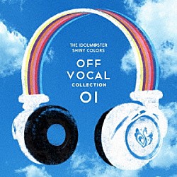 シャイニーカラーズ「ＴＨＥ　ＩＤＯＬＭ＠ＳＴＥＲ　ＳＨＩＮＹ　ＣＯＬＯＲＳ　ＯＦＦ　ＶＯＣＡＬ　ＣＯＬＬＥＣＴＩＯＮ　０１」